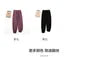 Plain Loungewear Pants