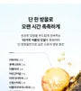 Wonder Hair Oil Mini