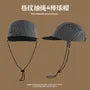 Plaid Baseball Cap