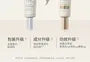 Proxylane Firming Neck Cream