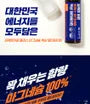 Perfect Immune Plus Magnesium Liquid Multivitamin