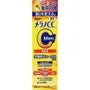 Melano CC Vitamin C Men Anti-Blemish Concentration Serum