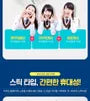 Korean Red Ginseng 365 Extract Stick For Students