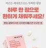 Tone-up Glutathione