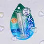 Water Lip Balm SPF 20 PA++