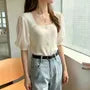 Puff-Sleeve Square-Neck Paneled Ribbed Button-Up Blouse