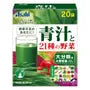 Green Juice and 21 Kinds of Vegetables