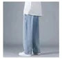 Drawstring Waist Wide Leg Jeans