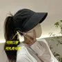 Plain Sun Hat