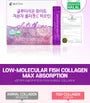 Glutathione White Small Molecule Collagen C Biotin Bundle Set