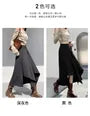 High Waist Plain Asymmetrical Knit Midi A-Line Skirt
