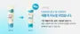 Urea Foot Cream