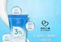 3% Tranexamic Acid Brightening Softening Body Lotion