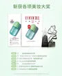Concentrated Essence Aloe Vera Gel Tube