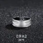 Alloy Open Ring (Various Designs)