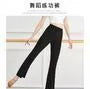 Slit Dance Pants