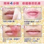 Laura-Mier Collagen Lip Mask