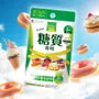 Calorie Burn Capsules For Carbohydrate