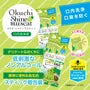 Shine Muscat Mouthwash