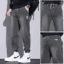 Drawstring Waist Jogger Jeans