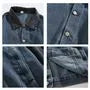 Two-Tone Panel Denim Jacket