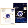 8 In 1 V Look Extract Lutein Eye Protection Supplement