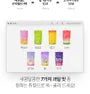 Essential C's Konjac Jelly BT21 Edition Bundle Set - 3 Types