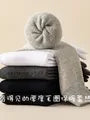 Set of 4 Pairs: Plain Socks