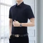Short-Sleeve Button-Up Plain Shirt
