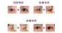 Eyelash Serum EX