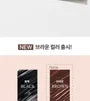 Dailism Smudge Stop Mascara - 4 Types