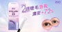 Eyelash Serum EX