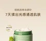 Niacinamide Fragrance Scrub Cream White Tea - 180g