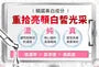 7% Alpha Arbutin Whitening Serum