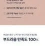 UNOVE Heating Guard No-Wash Treatment