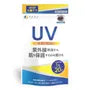 UV Care Plus Premium Capsule
