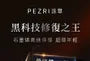3+PIGS Exosome Skin Repairng Facial Mask