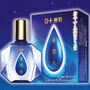 Yojyunsui Eye Moisturizer