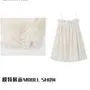 Square Neck Plain Frill Trim Flowy Cami Top
