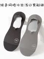 Set of 4 Pairs: Plain No Show Socks