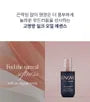 UNOVE Silk Oil Essence - 2 Types