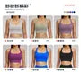Plain Sports Bra