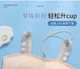 [90B - 110E] Plus Size Lace Panel Front Closure Wireless Bra
