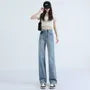 High Rise Patchwork Washed Loose Fit Jeans (Various Designs)