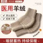 Plain Ribbed Knit Knee Warmers