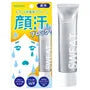 Kiss Me Medicinal Antiperspirant Cream