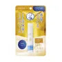 Melty Cream Lip Extra Moisturizing Lip Balm