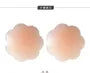 Silicone Nipple Cover