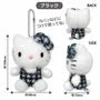 Sanrio Hello Kitty Houndstooth Series Plush Bag Charm