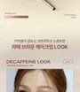 Last Auto Gel Eyeliner 2025 Version - 18 Colors